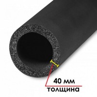 Трубка K-FLEX 40x102-2 ST